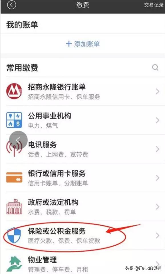 国际汇款香港银行接收外汇手续费,如何以人民币购汇跨境汇款到香港