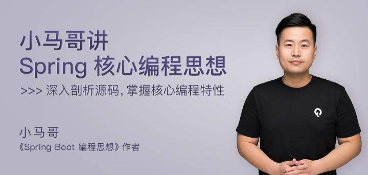 学不会spring就放弃java吧,开发人员不懂项目流程