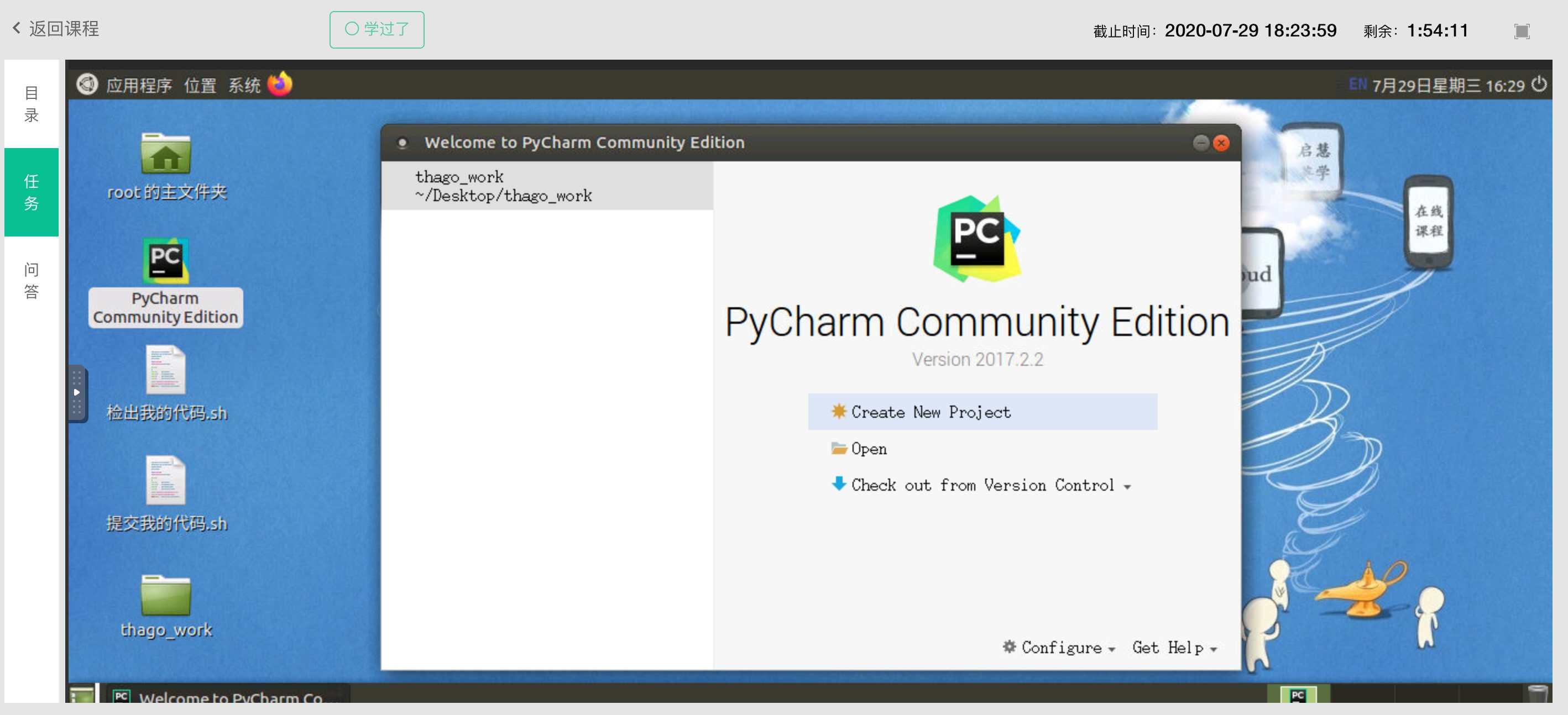 精彩｜IDE、编辑器群雄争霸！（下）