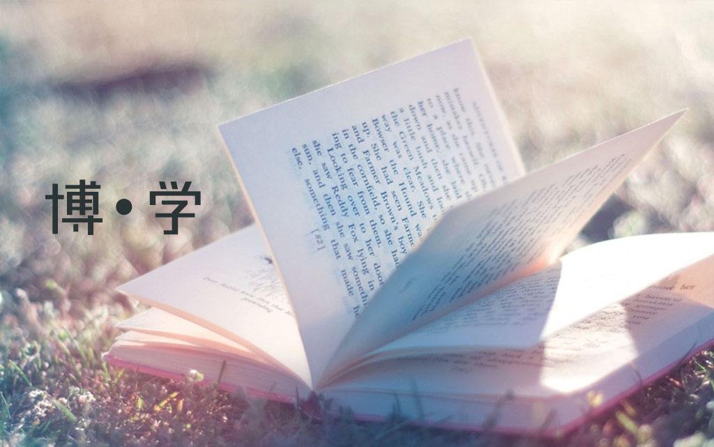 孩子学习习惯太差？小亮博士给孩子的9大活用秘籍，受益匪浅