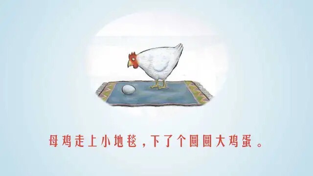 有智慧的故事简短,有智慧的绘本故事