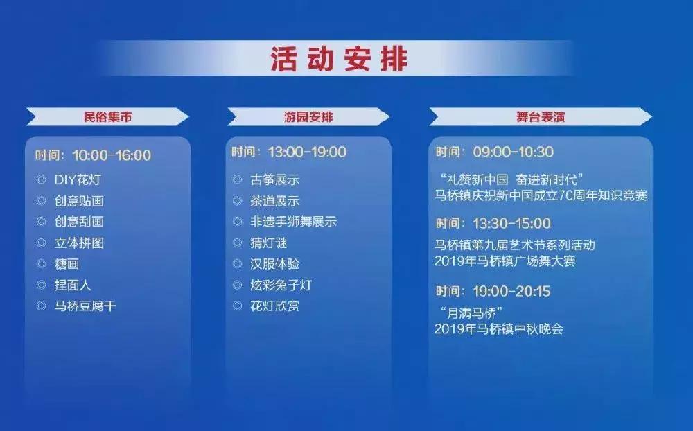 中秋放假玩乐,中秋小长假你去哪里旅游