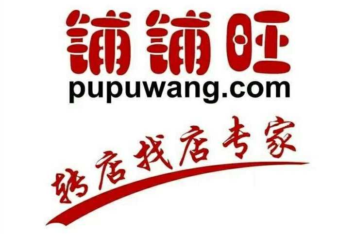 各大转店平台的套路