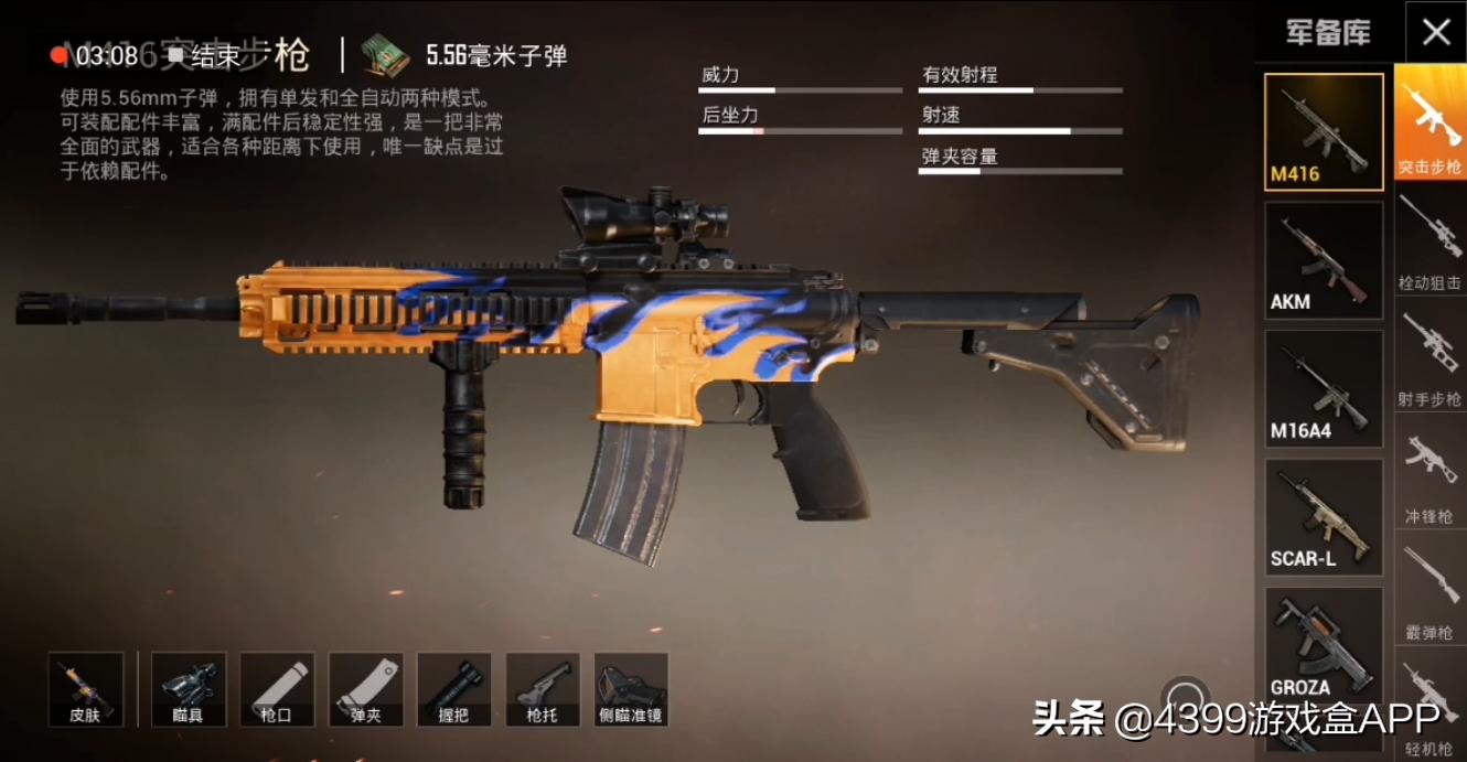 光子和平精英特种作战,和平精英光子上线新游戏