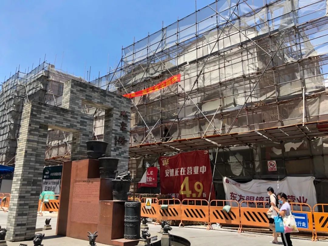 千年商道北京路,能否“手术”成功?