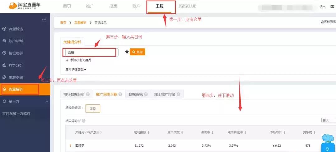 淘宝无货源电商运营自学全套教程,电商运营自学全套教程淘宝大学