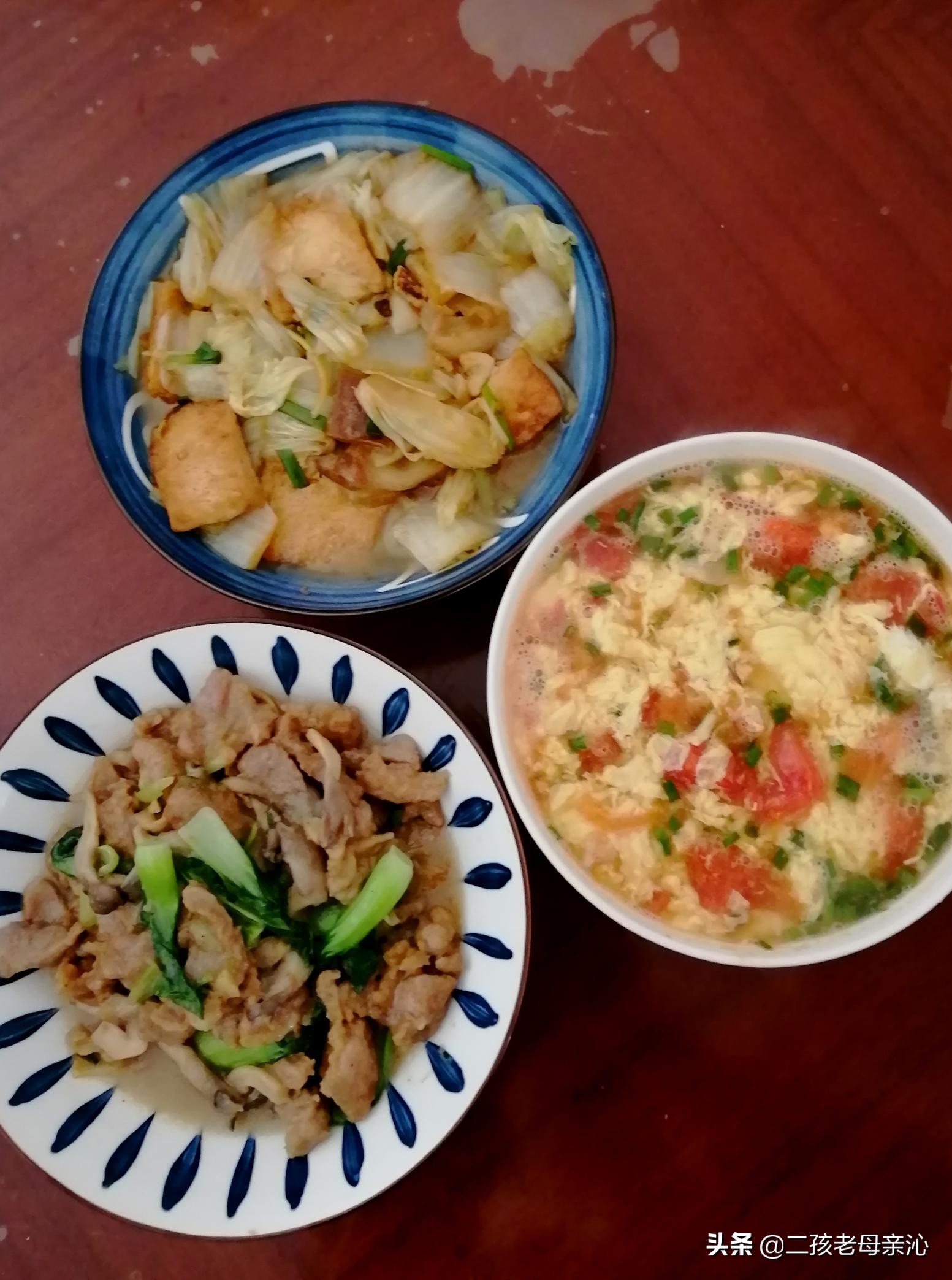 老母亲吃肉,老母亲的饭菜