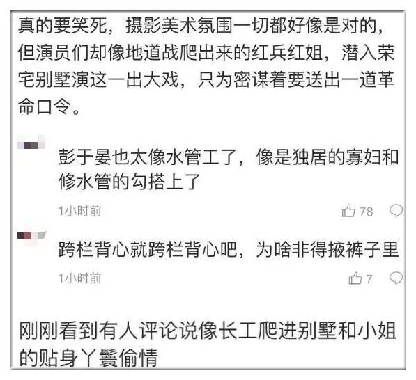 那些年最还原原著人物的演员,那些最忠于原著的演员