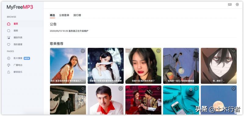 电脑书签收藏哪些网站好,电脑书签网站推荐