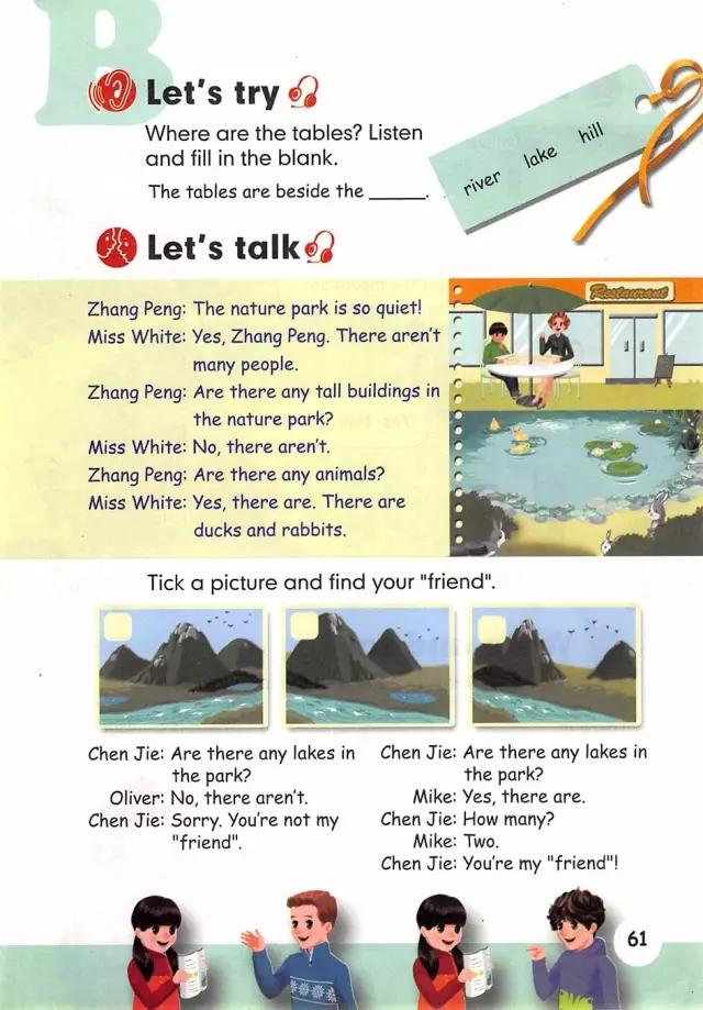 pep五年级上册英语第六单元测试卷,人教版pep五年级下册英语34页课文