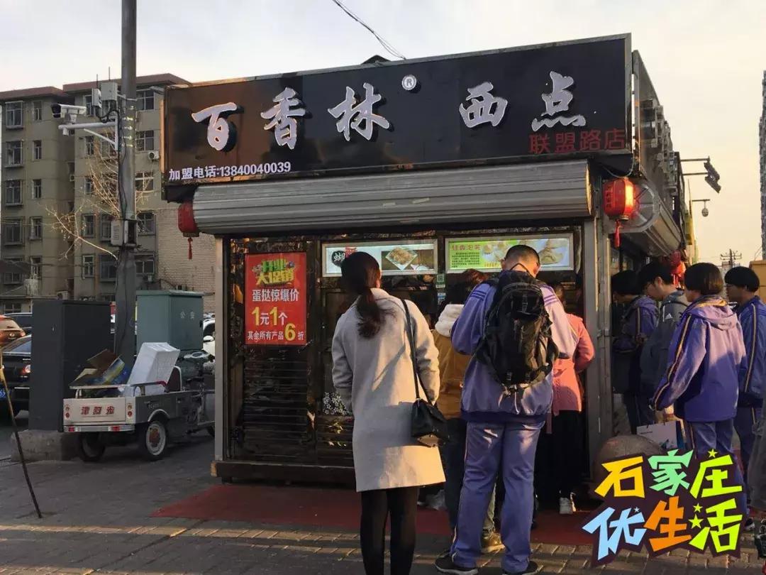 夹缝里生存,夹缝中生存