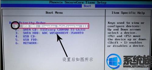 三星270e5j笔记本能装win10吗,三星270e5j用u盘重新做系统