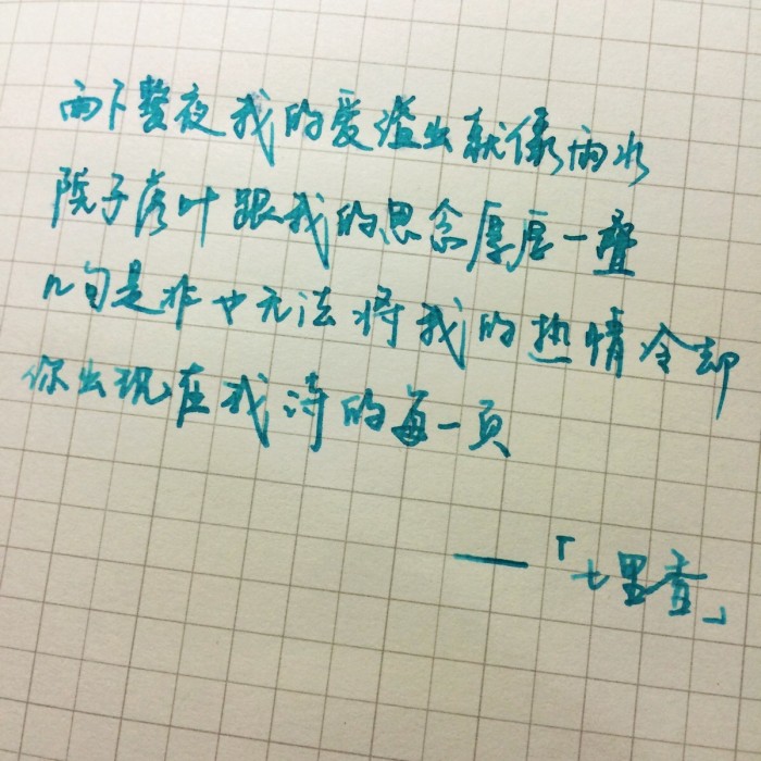 周杰伦乐评之《七里香》:一位华语乐坛天才不可磨灭的,革命之路