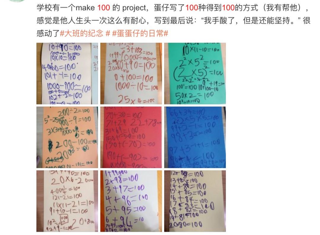 一本数学绘本,阅读关于数学绘本