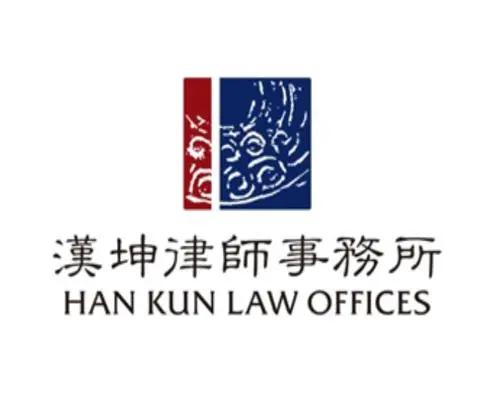 国内十大律所,国内知名的律所