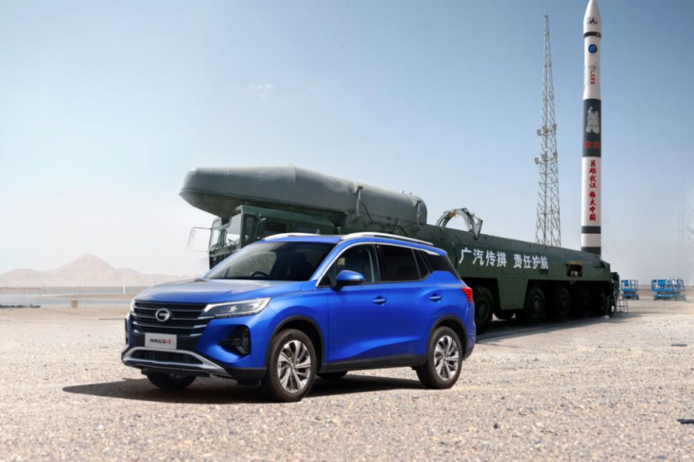 成功!广汽传祺护航“快舟·传祺GS4号”火箭升空