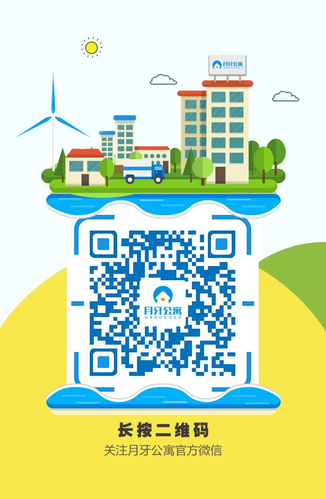 和室友合租的真实经历,合租怎么和异性室友聊天