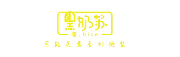 2020年快报与20家工厂达成合作