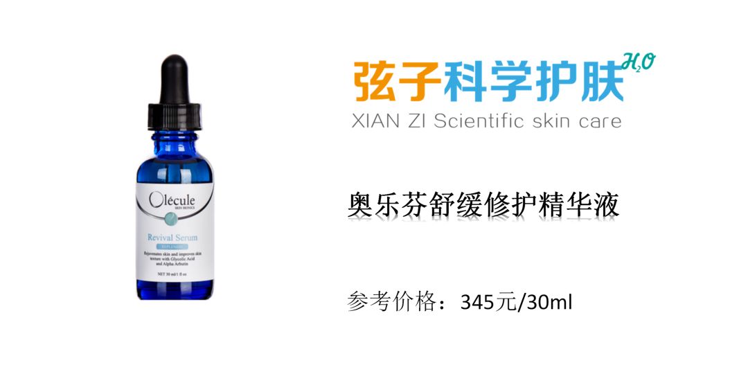 果酸水杨酸护肤品推荐,水杨酸对比测评