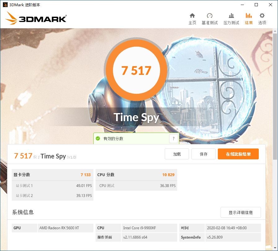 讯景rx5700xt双bios怎么开启,讯景rx5600xt升级bios