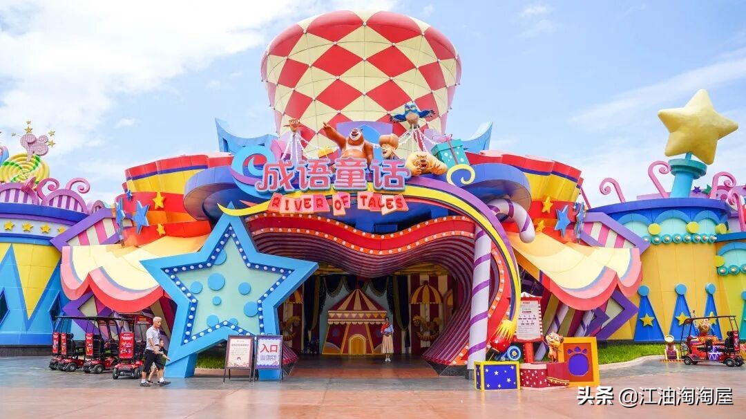 绵阳方特东方神画邀请嘉宾,绵阳方特东方神画欢乐嘉年华