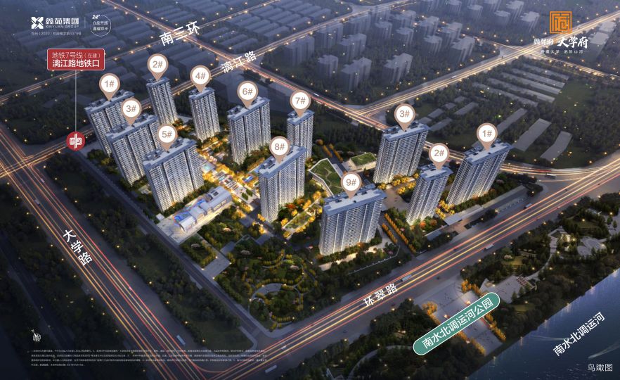 鑫苑府已全线复工，二期鑫苑大学府怎么样？值得购买吗？