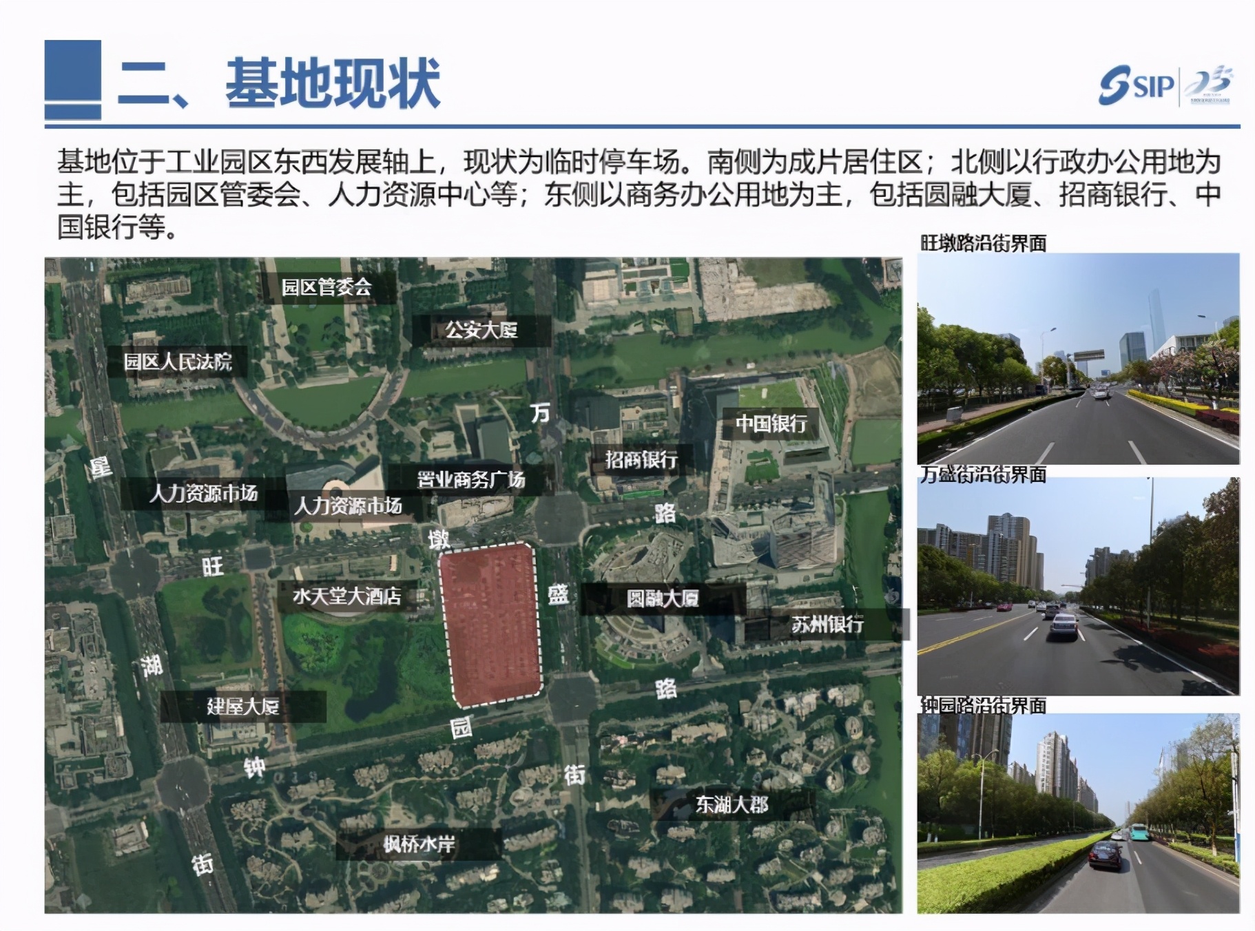 重磅！景城新校区规划调整发布！学区或将有变？