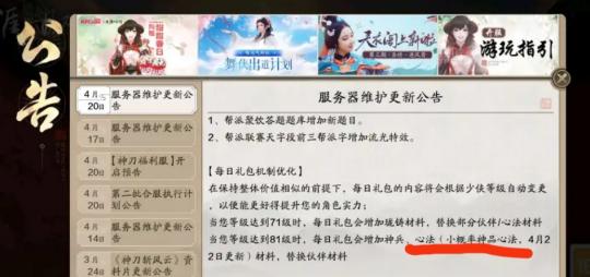 天涯明月刀青龙秘宝抽完多少钱,天涯明月刀手游黑曜卡详细介绍