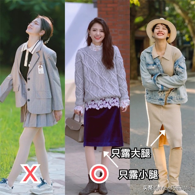 白丝怎么穿才是正确的方法,穿白丝要不要搭配肉丝