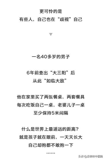 “中医补肾法”为千万乙肝携带者带来曙光！——广东省杰出青年医学人才邢宇锋