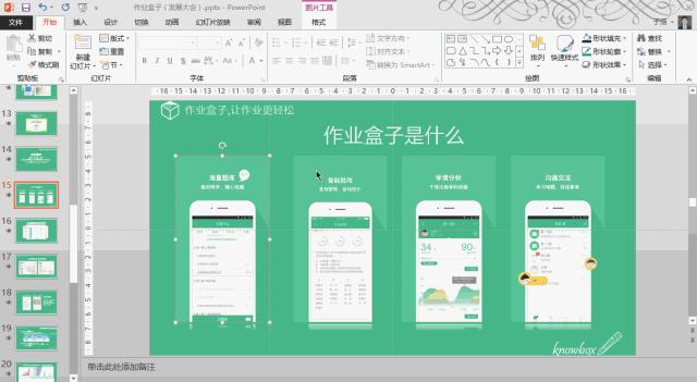 excelwordppt基础知识选择题,wordpptexcel应该先学哪个