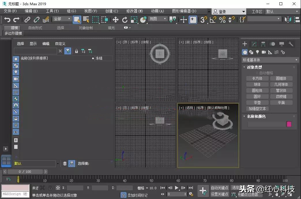 3dmax2019安装渲染插件,3dmax2019安装激活教程