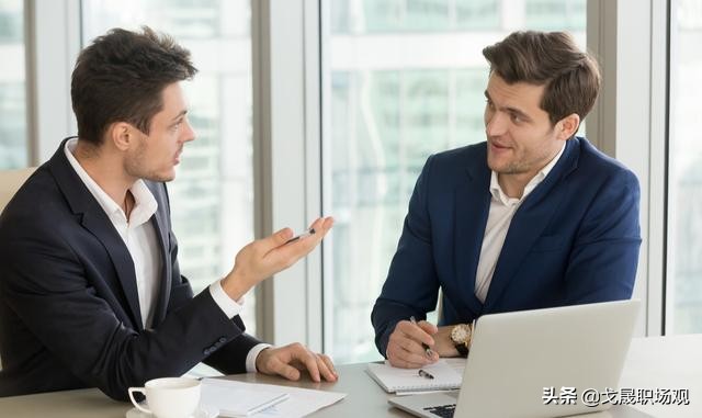 下属怎么对待老领导,老领导变成了自己下属