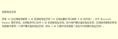 储存空间不足无法执行此命令,打开程序内存不够无法完成该操作
