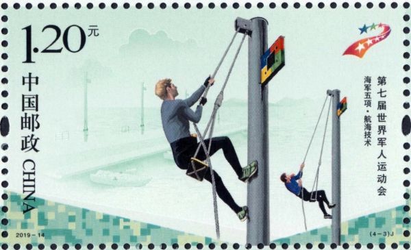 武汉军运会邮票纪念币,军运会纪念章图片大全