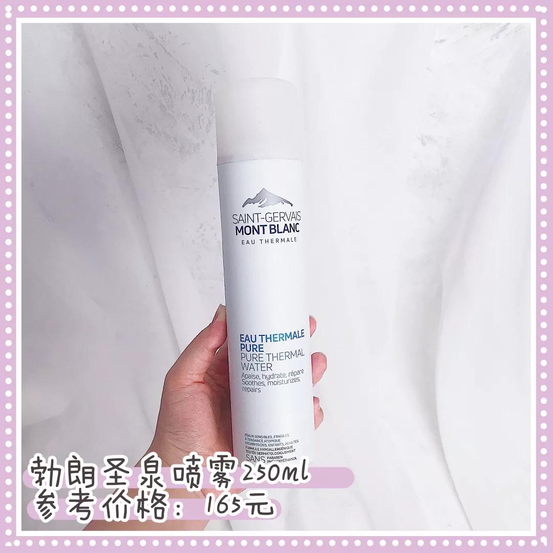 最好用的空瓶系列,超级好用的空瓶推荐