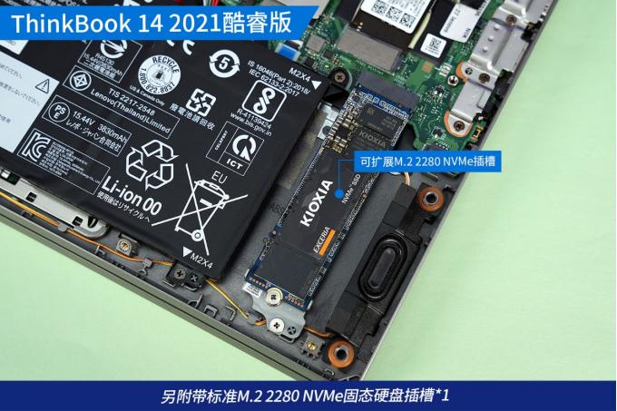 thinkbook14锐龙版2021款测评,thinkbook142021款锐龙对比酷睿
