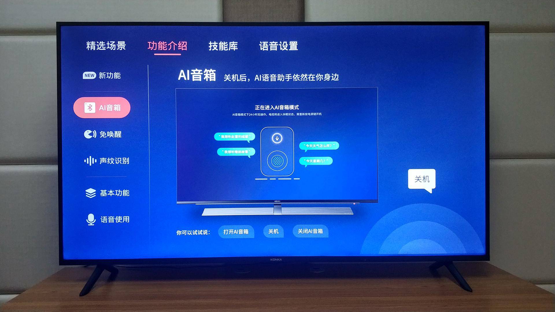 康佳70d电视,康佳65d6寸电视评测