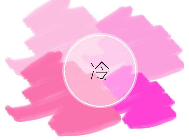 你看看现在的时尚icon,谁秋冬还在穿驼色?千娇百媚的粉才是首选