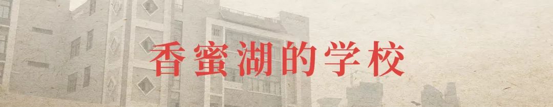 附近香蜜湖,香蜜湖入口