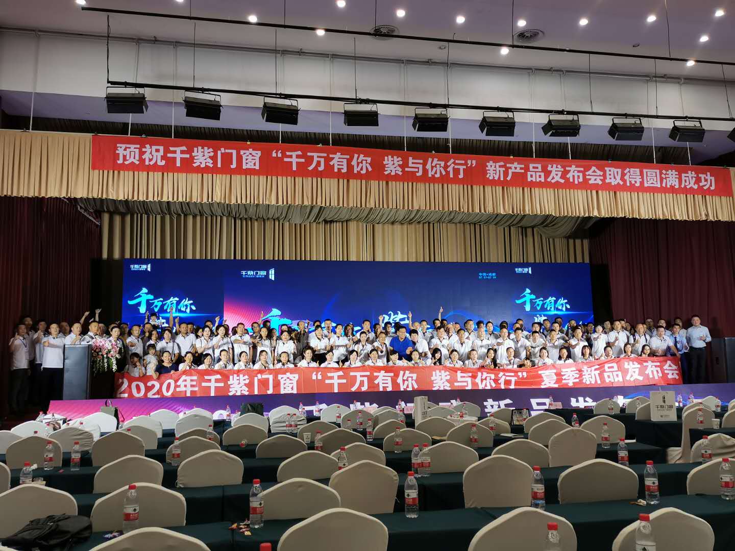 千紫门窗成都,千紫门窗产品