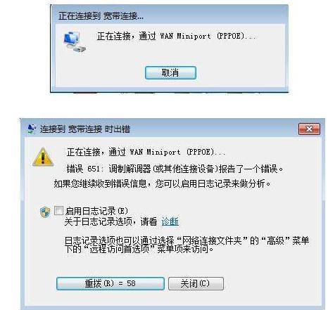 网络故障无法上网,家庭宽带网络出现故障怎么办