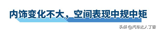 君威gs2021款试驾视频,2020款全新一代君威gs试驾