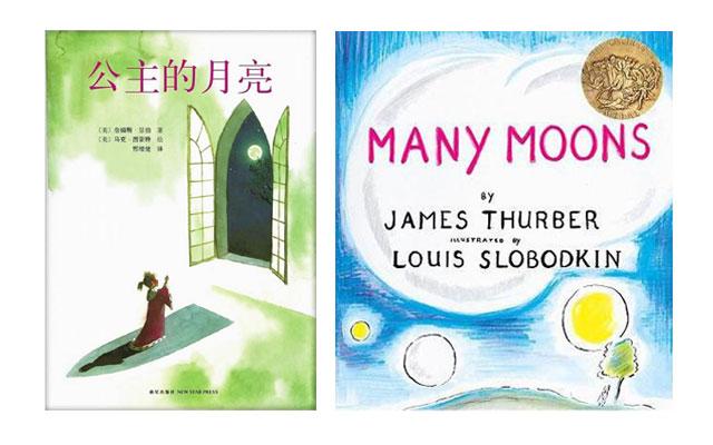 获得美国凯迪克大奖的绘本,凯迪克十本必读绘本