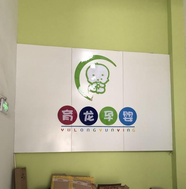 刷脸云付成功入驻育龙孕婴百家连锁