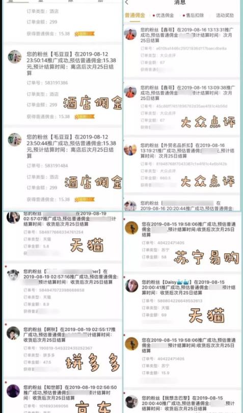 告诉你四个赚钱的方法,粉象生活是怎样赚钱的