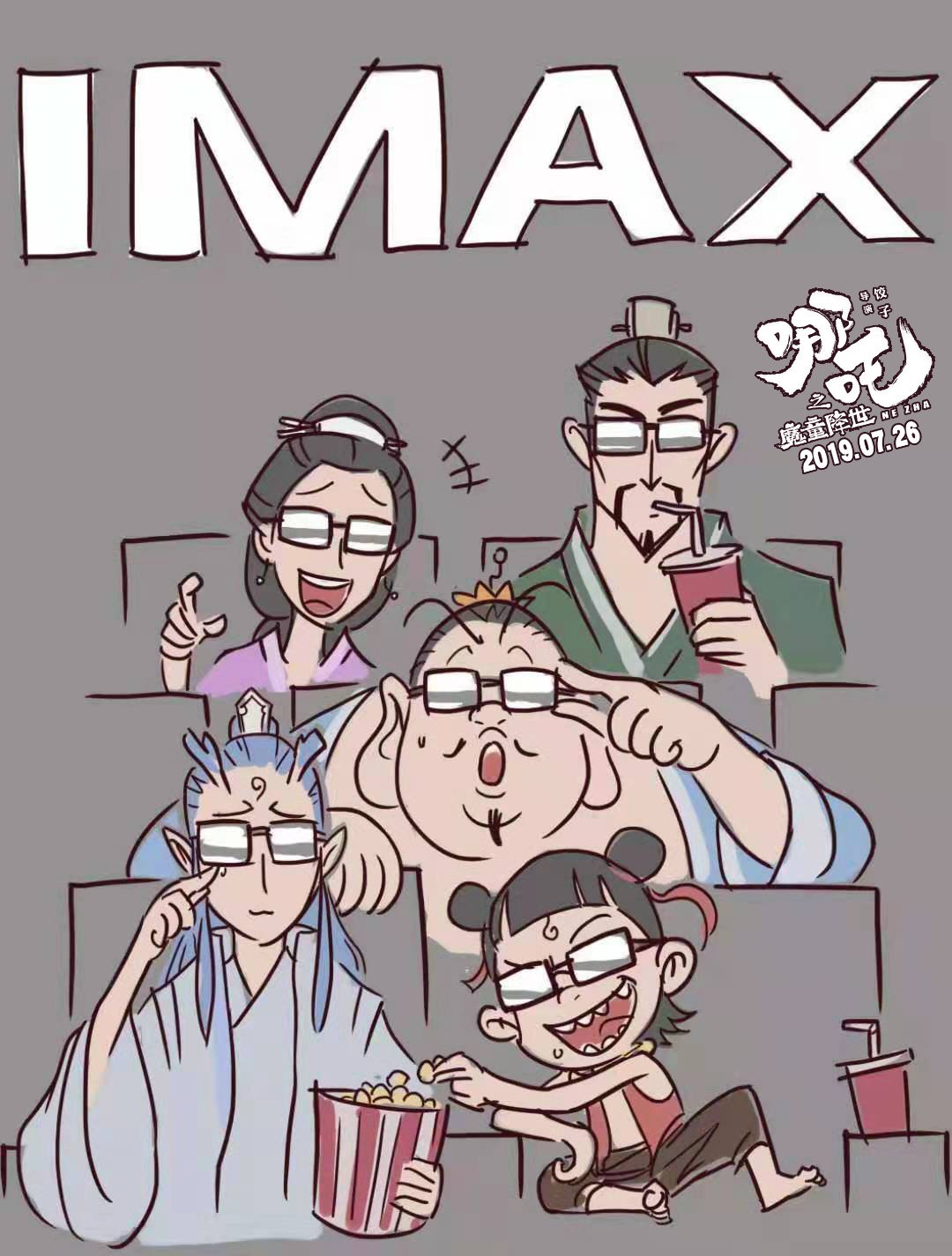 哪吒和姜子牙要拍第2部！大鱼海棠续集也安排了，国产动漫崛起