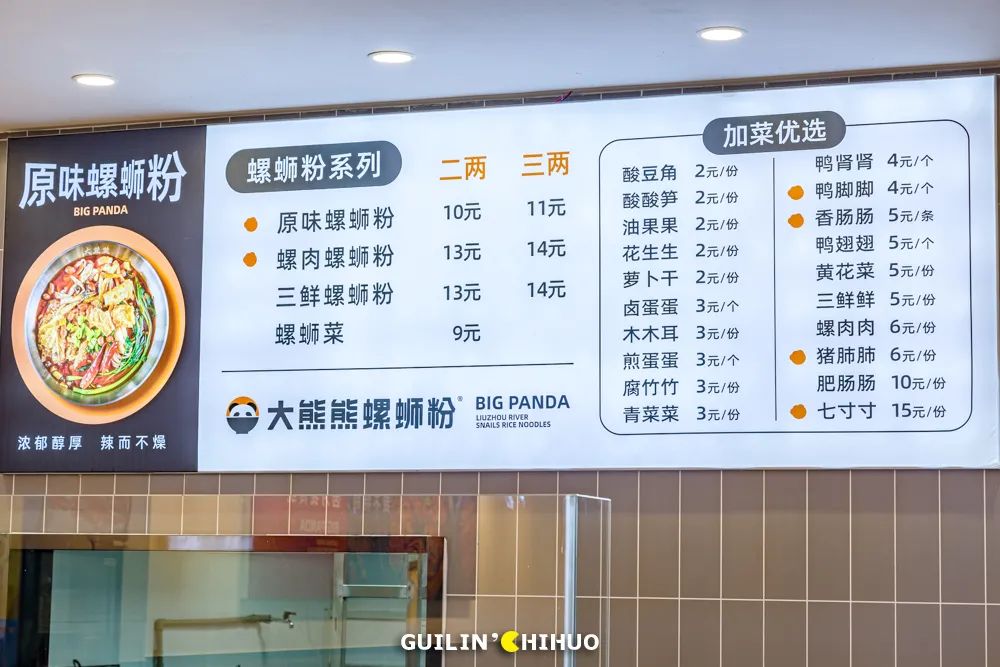 螺蛳粉好吃的秘密就是这碗高汤,煮螺蛳粉的汤第一遍为什么要倒掉