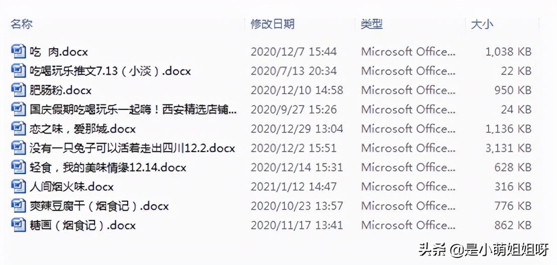 价值1万元的写作训练教程来啦，写作变现月入10万不是梦