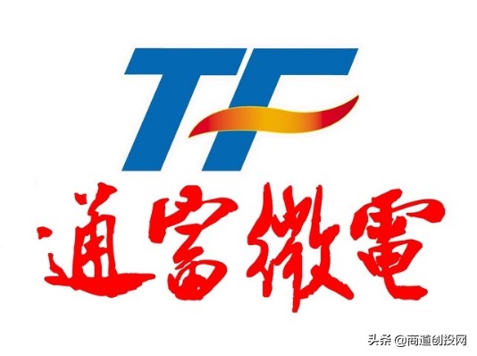 通富微电有什么利好,通富微电效益如何